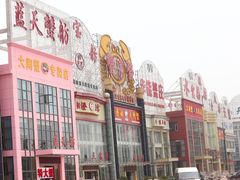 -珍宝蟹舫·巴城味道(巴城总店)