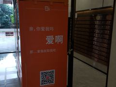 -美的鹭湖森林度假区
