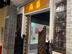 -广东中医药博物馆