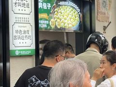 -牛街洪记小吃店(牛街店)