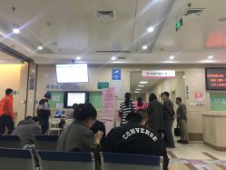 -青岛妇女儿童医院(辽阳西路院区)