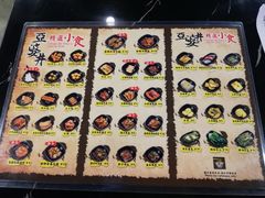 -亞婆井·劲抽面食(铂顿城店)