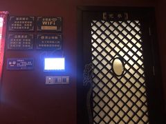 -富侨养生(天宝路店)