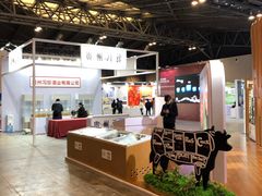 -东浩兰生上海世博展览馆