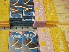 -好利来(武汉新天地店)