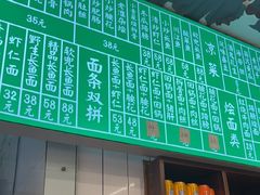 -飨府.老淮面馆.自营(清河路店)