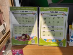 -香港3861婴幼儿游泳馆(东海商务中心店)