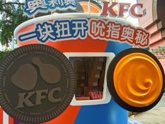 -美罗城