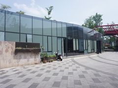 -几荷·恰似故人来(秀水广场店)
