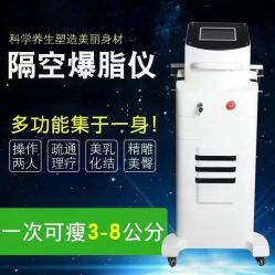 -姜美堂·蒸姜除湿の纤体美颜馆