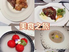 -佐度王子扒房(天鹅湖店)