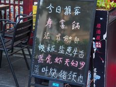 -熊藏居酒屋(kkone店)