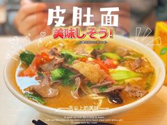 -项记面馆(明瓦廊店)