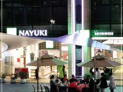 -奈雪的茶(领展中心城店)