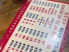 -小杨翘脚牛肉
