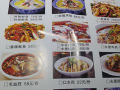 菜单-宽窄巷子冒菜(中华广场店)