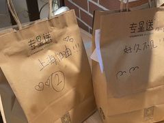 -星巴克臻选(上海今潮8弄店)