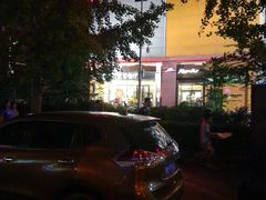 -必胜客(新辰里酒仙桥店)