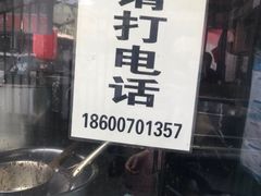-老北京赵记酱肘子