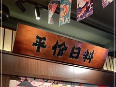 -合风谷(南下塘店)