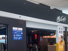 -麦当劳(深圳北站高铁店)