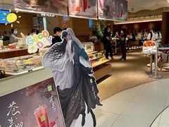 -奈雪的茶(新天地广场PRO店)