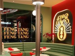 -避风塘·金牌店·夜宵(金玉兰店)