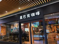 -星巴克(上海南站店)