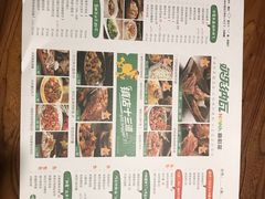 -纳瓦新疆菜(银都店)