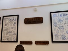 -刘维兰老素粉(化龙桥总店)