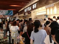 -喜茶(上海正大广场店)