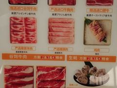 -温野菜涮涮锅(西单大悦城店)