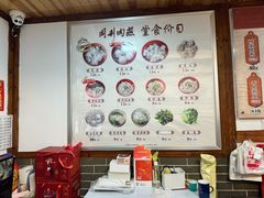 -同利肉燕老铺(澳门路店)