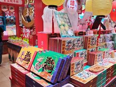 -捶糖帮桂林特产伴手礼(西街店)