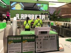 -Yes Lemon就是柠·手打柠檬茶(苏州中心一店)