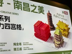 -日禾日尝鲜活面包(武商Mall店)