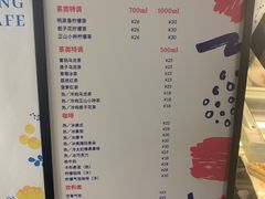 -塔顶·Cafe·日啡夜酒(北京路店)