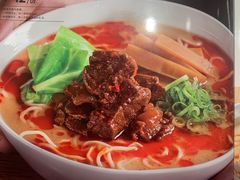 -味千拉面(煌华新纪元购物广场店)