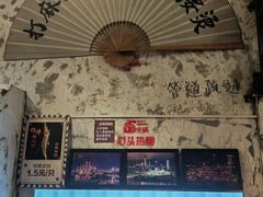-歪火锅(宝光寺店)