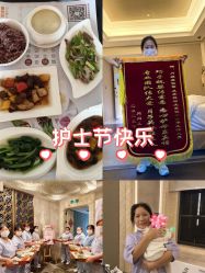-嘉悦时光玺悦阁月子中心(九龙湖店)