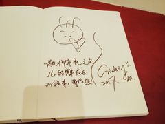 -张乐平故居