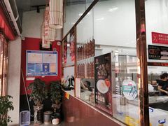 门面-鑫旺旺汤包(总店)