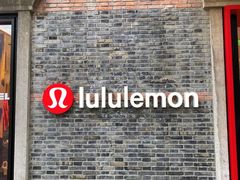 -lululemon(新天地店)