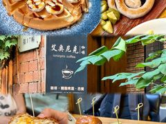 -艾奥尼克咖啡馆(北京市西城区文化创意集聚区店)