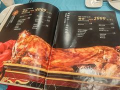 -山西饭店