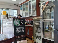 -润生堂(泰然四路店)