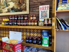 -馕王(西虹路店)