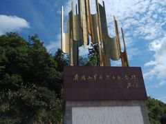 -井冈山风景名胜区