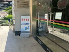 -上海昆虫博物馆