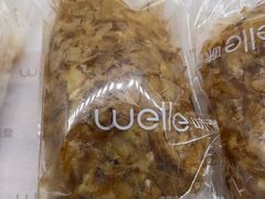 -welle味蕾(沃尔玛店)